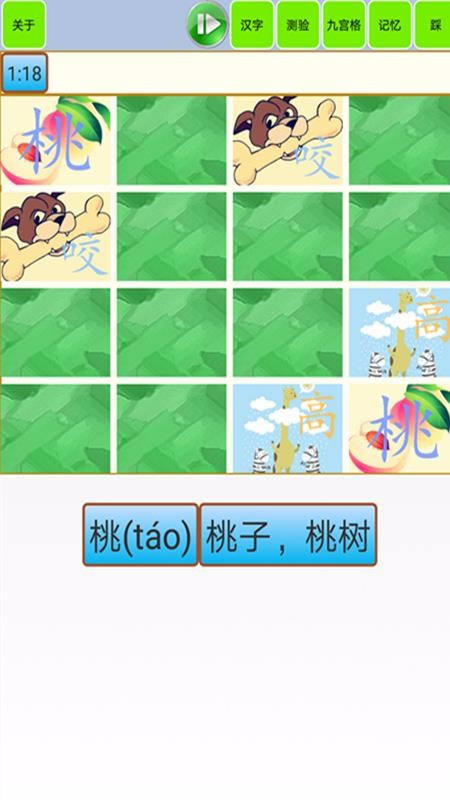 ʶѧapp 1.27