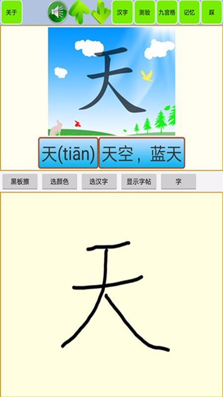 ʶѧapp 1.27
