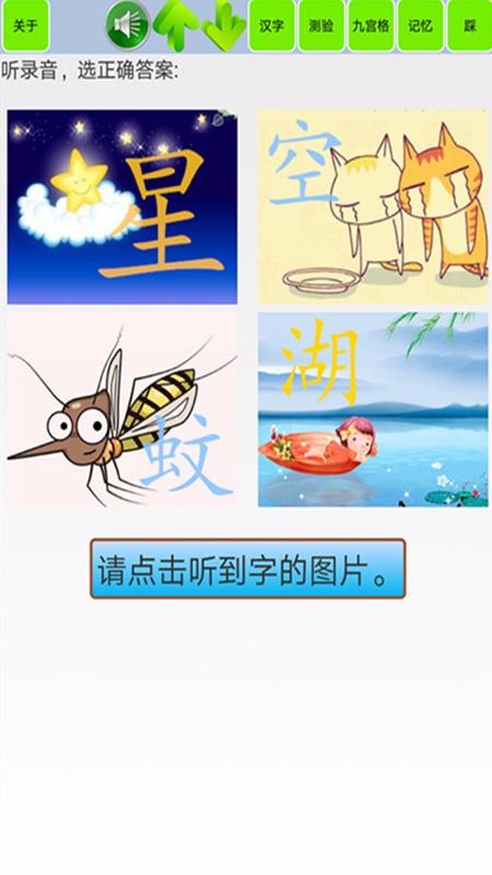 ʶѧapp 1.27
