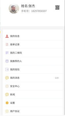 Ѷapp 1.3.0