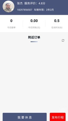Ѷapp 1.3.0