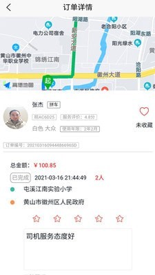 Ѷapp 1.3.0