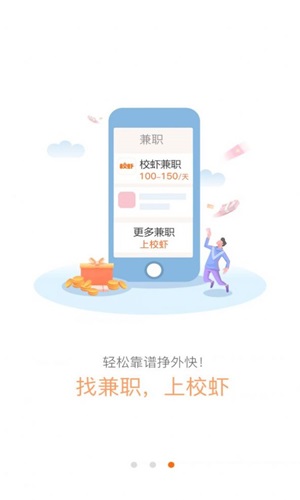 app 4.3.0