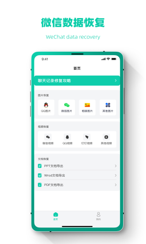ƬϢָʦapp 1.0.1