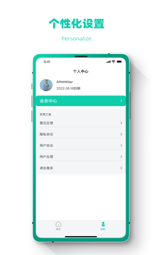 ƬϢָʦapp 1.0.1