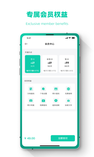 ƬϢָʦapp 1.0.1
