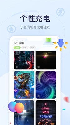 ĳapp 2.0.0