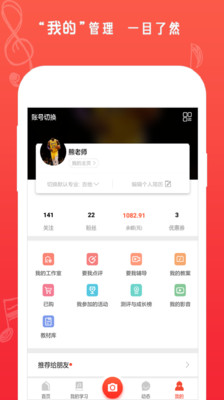 artapp 5.5.0