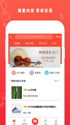 artapp 5.5.0