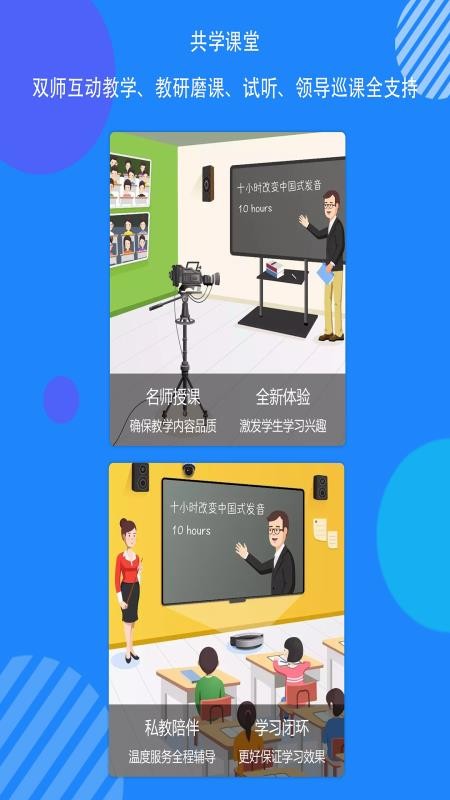 ѧapp 1.4.0.3