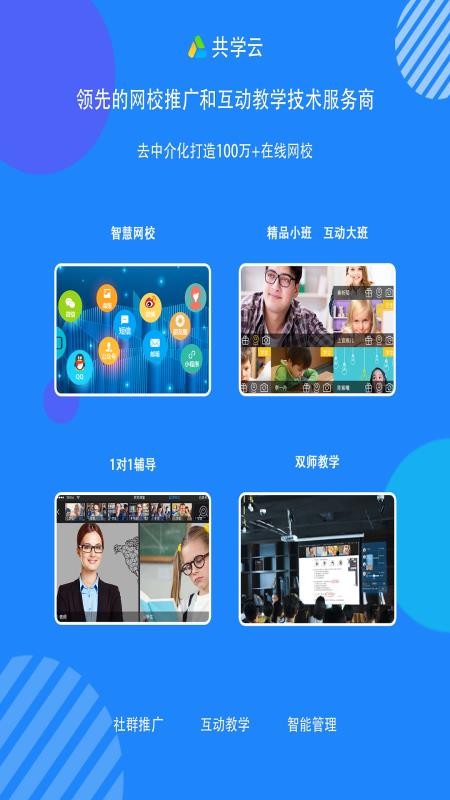 ѧapp 1.4.0.3