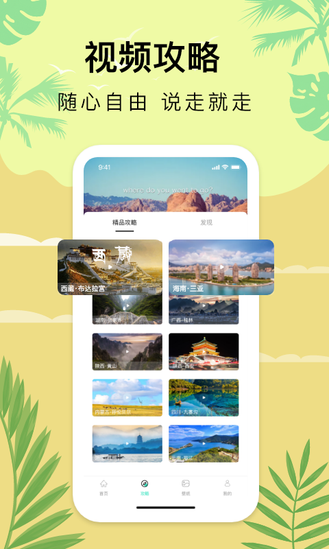 app 1.0