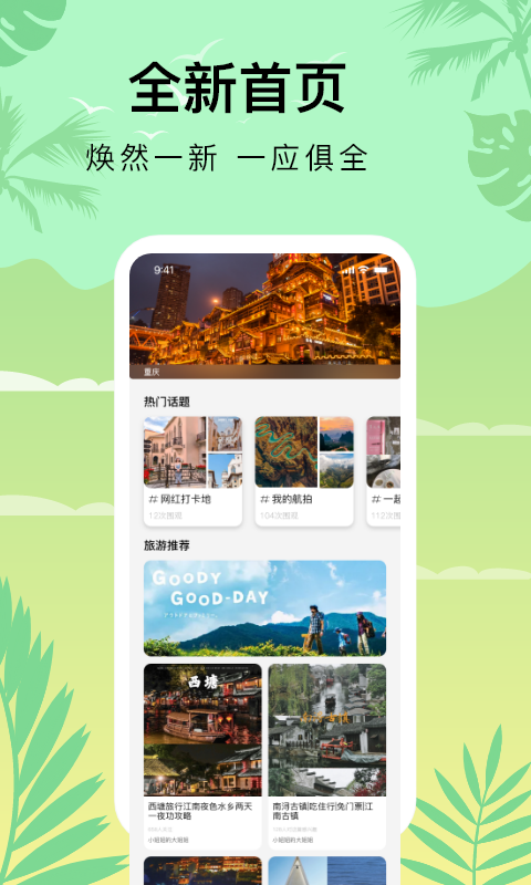 app 1.0