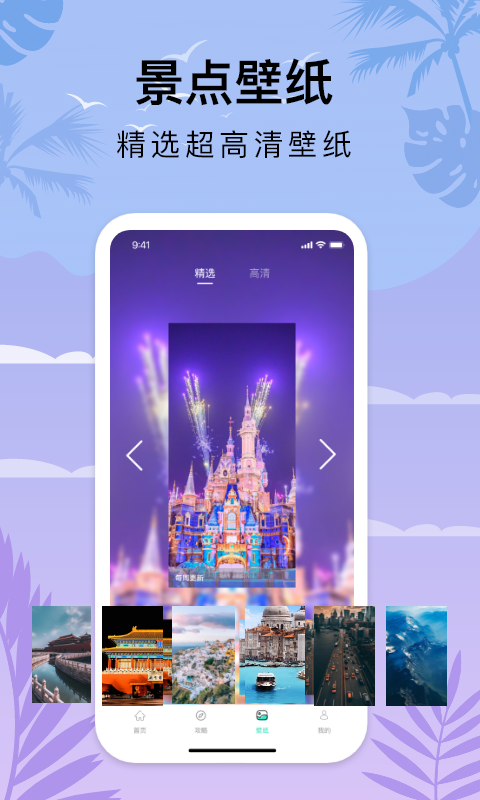 app 1.0