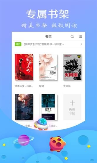 ǶС˵app 3.3.0