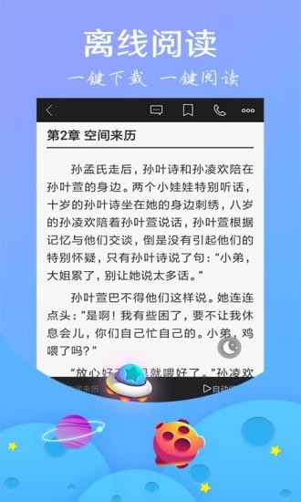 ǶС˵app 3.3.0