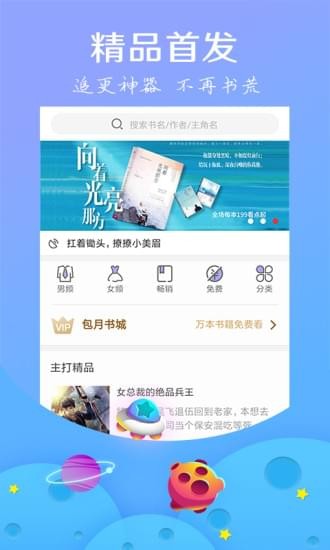 ǶС˵app 3.3.0
