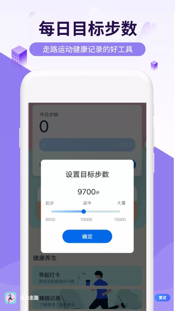 ·app 1.0.0