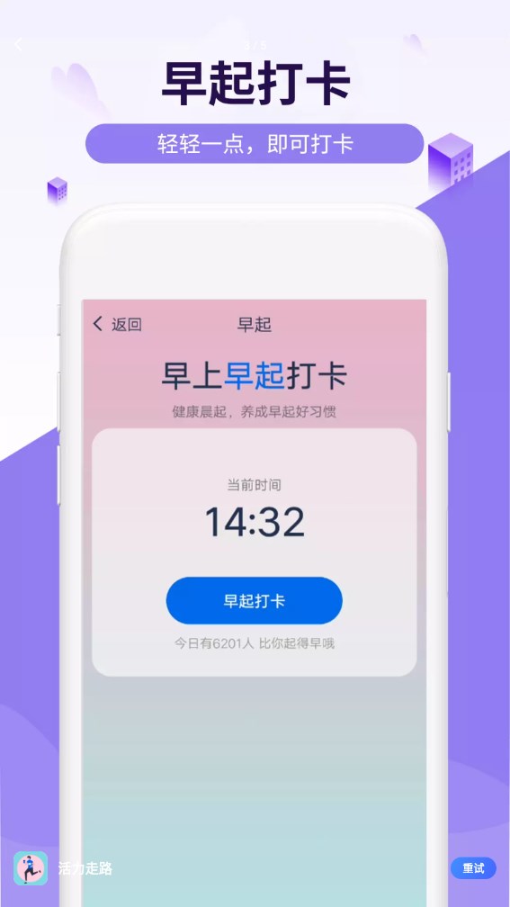 ·app 1.0.0