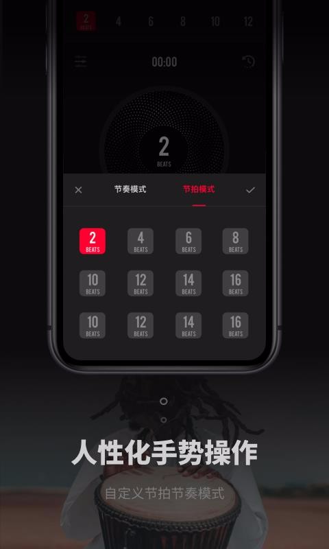 app 1.0.3