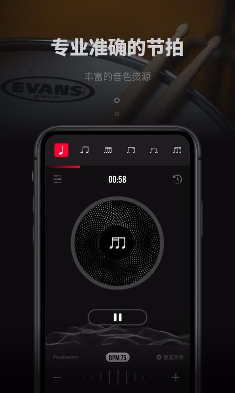 app 1.0.3