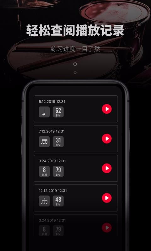 app 1.0.3
