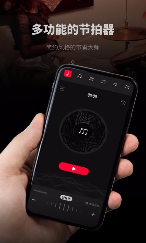 app 1.0.3