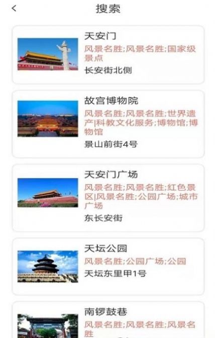 app 1.0