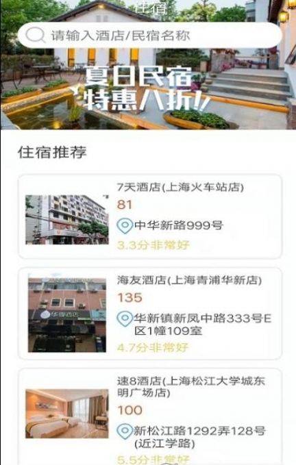 app 1.0