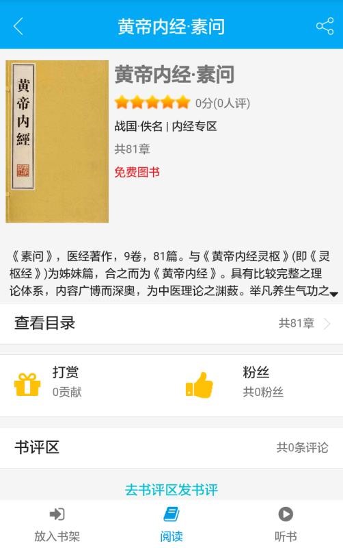 ҽżapp 0.1.20