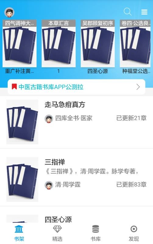 ҽżapp 0.1.20