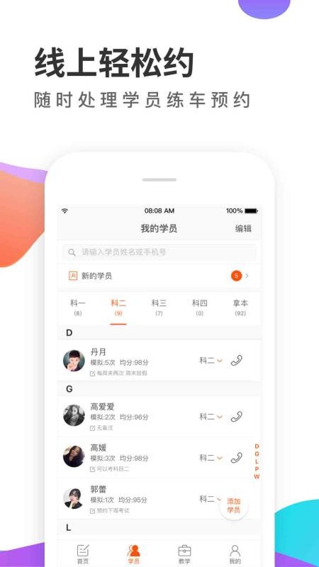 Ԫapp 5.9.1