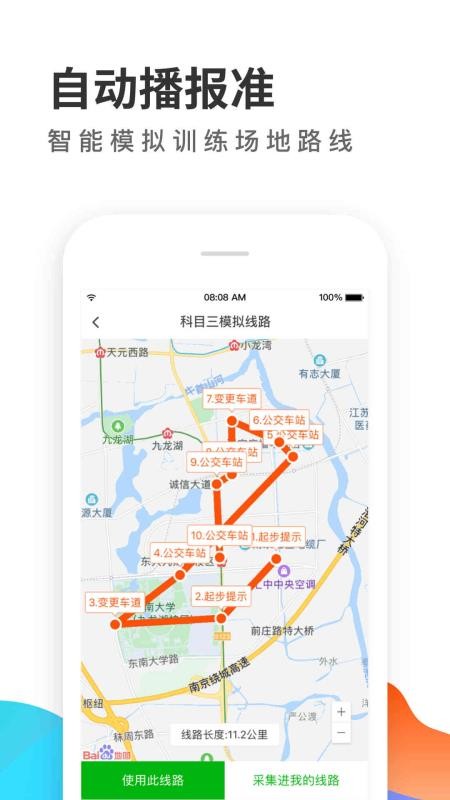 Ԫapp 5.9.1