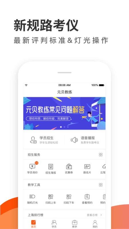 Ԫapp 5.9.1