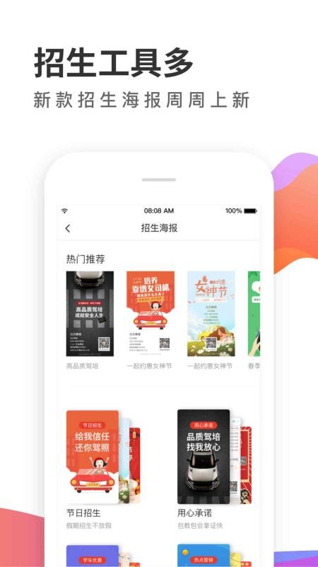 Ԫapp 5.9.1