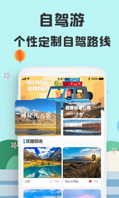ιapp 1.0