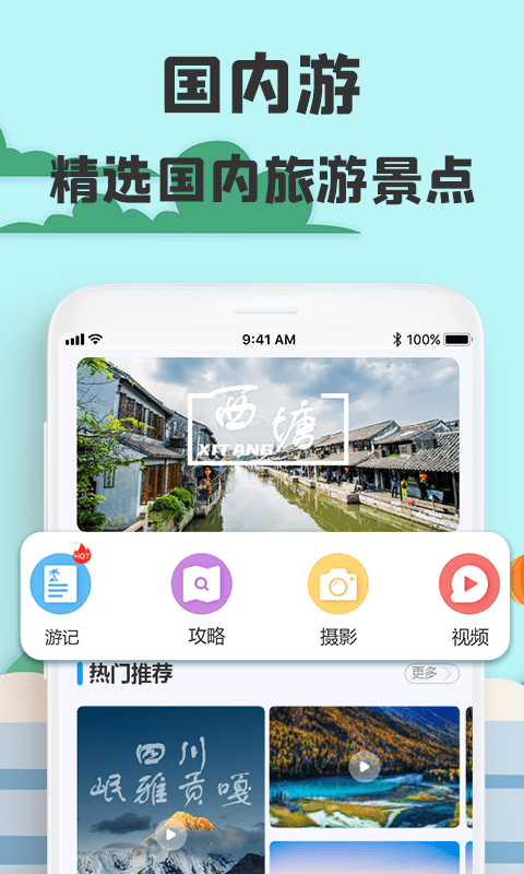 ιapp 1.0