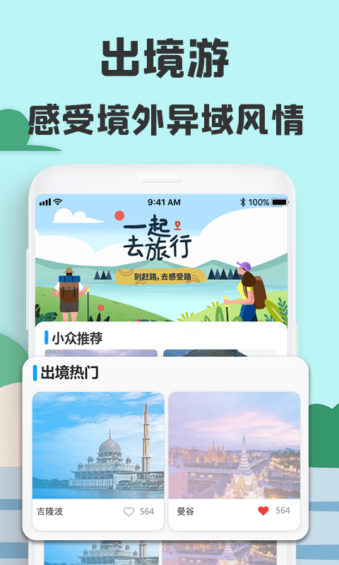 ιapp 1.0