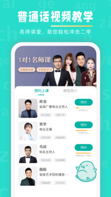 ͨѧϰapp 9.8.8