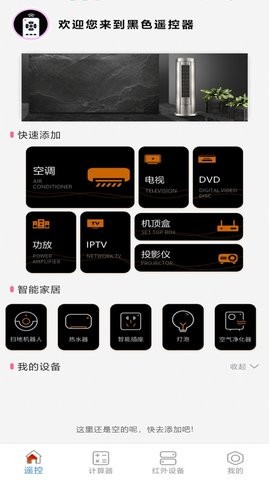 ңؿյapp 1.4