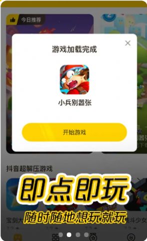 ģģapp 1.29.56