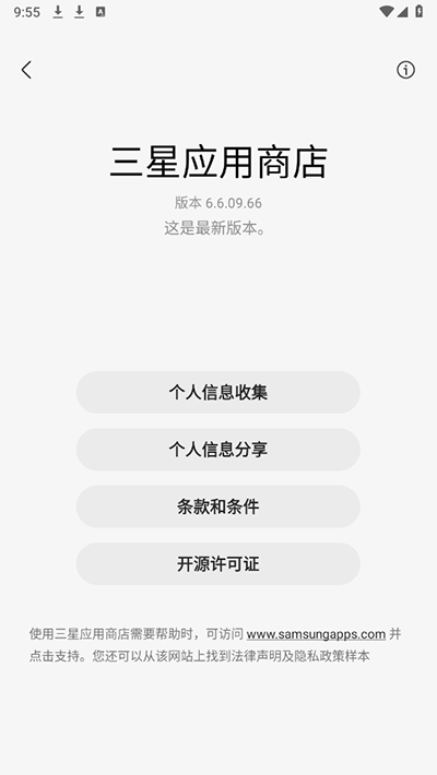 Ӧ̵app 6.6.12.23