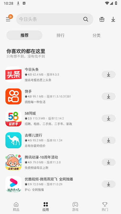 Ӧ̵app 6.6.12.23