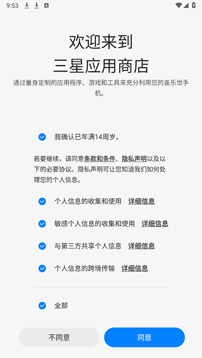 Ӧ̵app 6.6.12.23