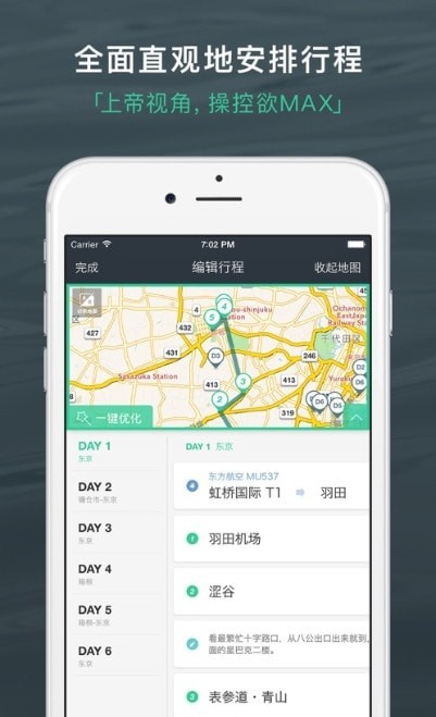 бapp 1.0.0-beta