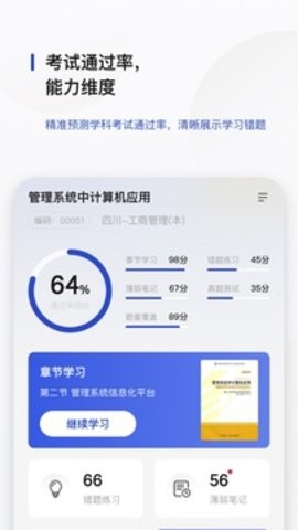 ׽app 1.0.5