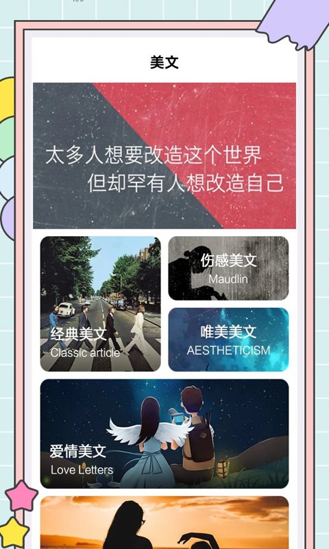 дèapp 1.2