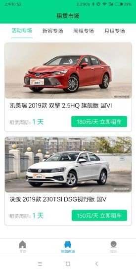 app 1.0