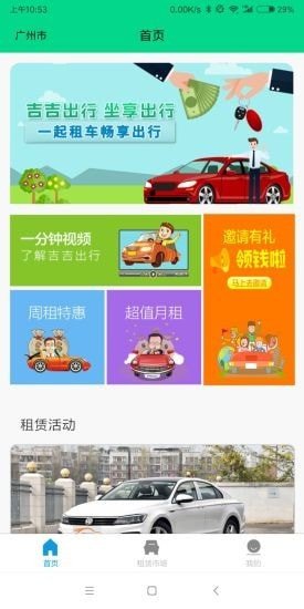 app 1.0