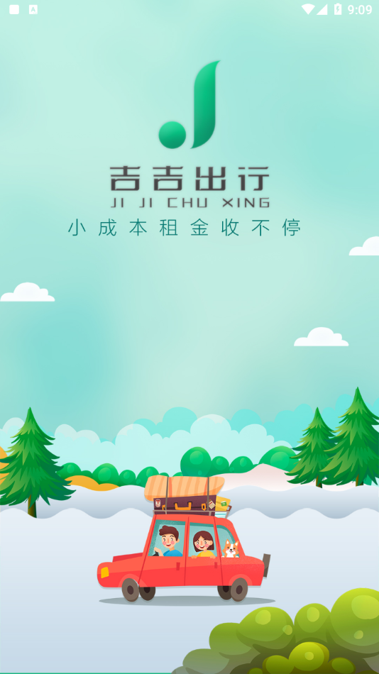 app 1.0
